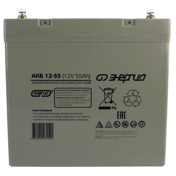 Аккумулятор для ИБП Энергия АКБ 12-55 (тип AGM) - ИБП и АКБ - Аккумуляторы - Магазин электрооборудования Проф-Электрик