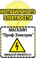 Магазин электрооборудования Проф-Электрик Двигатель на мотоблок с редуктором и сцеплением цена в Кинешме