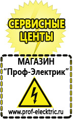 Магазин электрооборудования Проф-Электрик Двигатель на мотоблок с редуктором и сцеплением цена в Кинешме