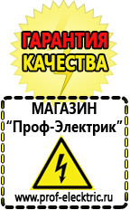 Магазин электрооборудования Проф-Электрик Двигатель на мотоблок с редуктором и сцеплением цена в Кинешме